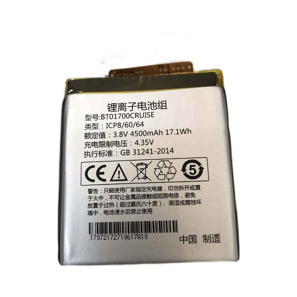 Batería para SEUIC BT01700CRUISE
